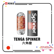 TENGA SPINNER 02 六角槍 飛機杯│自慰杯│重複使用│成人用品