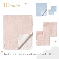 10mois Baby Towel Set + Handkerchief