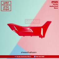 ชุดสีทั้งคัน HONDA PCX 150 ปี 2019 สีขาว-แดง NH-B61P พีซีเอ็กซ์ แท้ศูนย์ฮอนด้า(Megaparts Store)