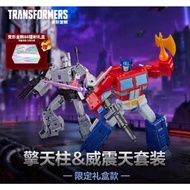 Hasbro Transformers Studio Series 86 Movie Optimus Prime & Megatron Laser Gift Box Set