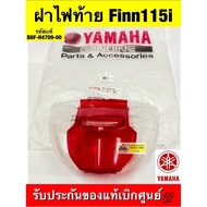 Tail Light Lens Set Finn115i Ordered The Center (No:B6F-H4709-00)