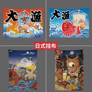 Japanese Style Kirin Asahi Beer Hanging Cloth Japanese Material Shop Izakaya Sushi Restaurant Decora