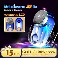 ที่โกนหวดไฟฟ้า Electric Shaver for Men USB เครื่องโกนหมวด Battery Display เครื่องโกนหนวดไฟฟ้า ที่โกนหนวดไฟฟ้า โกนหวดไฟฟ้า โกนได้ทั้งแบบแห้งและแบบเปียก Waterproof เครื่องโกนหนวดไฟฟ้า