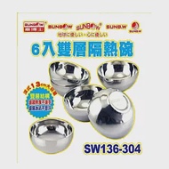 秦博士 304不鏽鋼13cm雙層隔熱碗6入組 SW136-304