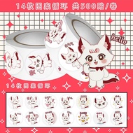 500 Stickers JEWEL Emoticon Pack Janjj Paijing EWB Merchandise GMM Baby Girl Material DIY Roll Stick