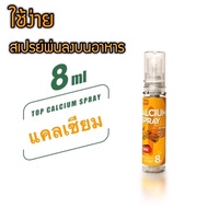 Macfn อาหารเต่าบก อาหารเสริมสำหรับเต่าบก แพคเล็ก สำหรับผู้เริ่มเลี้ยง เต่าซูลคาต้า วิตามิน แคลเซียม