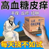 High blood sugar skin itchy cream high blood sugar causes itchy skin throughout the body, chronic dr