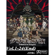 Anime Dungeon Meshi / Delicious in Dungeon