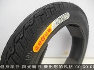 正新14寸*2.5/2.50/64-254電動車真空胎外胎外賣車輪胎2.50-10