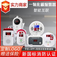 Carbon Monoxide Gas Alarm Detector Household Gas Gas CO Kitchen Leak Detector Smart Alarm