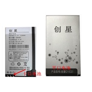 [Ready Stock] Suitable for Chuangxing C1 Mobile Phone Battery Chuangxing C1C Mobile Phone Electric B