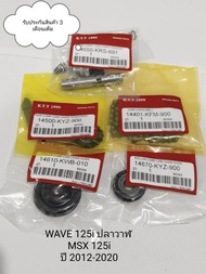 ชุดโซ่ราวลิ้น wave 125i ปลาวาฬ ปี2012 - 2021 MSX125i ปี 2012 - ปี2021 ยกชุดพร้อมใส่  รับประกันสินค้า