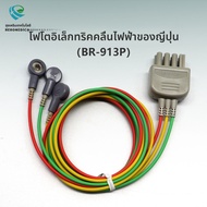 8-Pin 3-Wire Snap ECG Cable From Japanese NIHON KOHDEN BR-913P