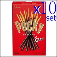 Glico Giant Pocky 17 bags Abies5Star