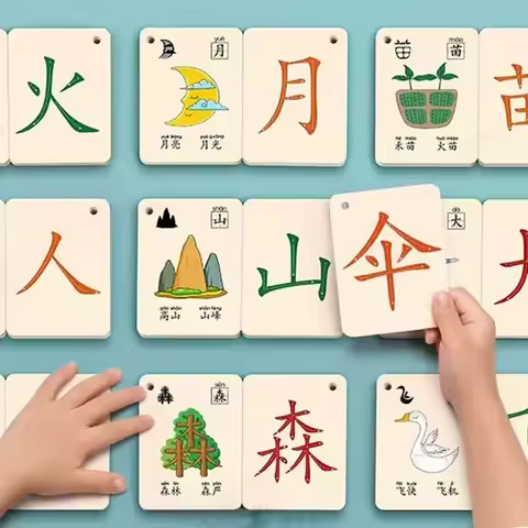Pinyin Card Characters Picture Enlightenment Double Hanzi Learning Age Literacy Card Children's Kind