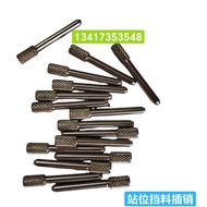 Station Block Material Pin/LS1D-02023/Zhonghexu/Fuxing Intelligent/Shinzawa Valley Insai Special Par