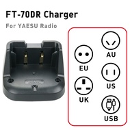 【C-46】FT-70DR Battery Charger Walkie Talkie for YAESU FT-70D YAESU FT-70DR YAESU FT-70DS Two Way Rad