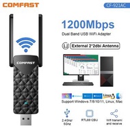 高速 1200Mbps WiFi USB 3.0 適配器 2.4G&amp;5GHz 雙頻 Wi-fi 接收器適用於 PC 台式筆記本電腦無線網卡適配器