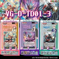 VG-D-TD01-3​ Start Deck Ready To Play​ Vanguard​Over​Dress​ WILLDRESS​ Learnon​ Youthburg​ Dachiwell