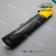 全揚撞球 限量 314 美洲豹 Predator【Urbain-8孔-黑/黃-大開口硬球包】3B5S-球桶、球桿盒、球桿