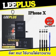 แบตเตอรี่ iPhoneX แบตไอโฟนX แบตเตอรี่ไอโฟนX  แถมชุดไขควง คุณภาพดีรับประกัน 1 ปี