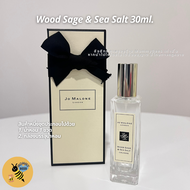 JO MALONE LONDON RASPBERRY RIPPLE [Limited Edition] & Wood Sage And Sea Salt Cologne 30ML / 100ML