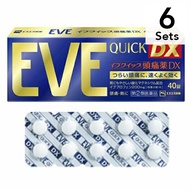 【6入組】白兔牌 EVE QUICK DX 頭痛藥 40粒【指定第2類醫藥品】