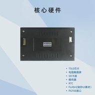 4.3Inch DWIN intelligent serial screen with casing, resistive touch LCD DMG48270C043_15WTR