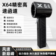 Turbo Hair Dryer x64mm Car Wash Violent Han Portable Road Fan Grade Handheld Wind Can Reach 1400g In