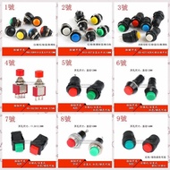 111 > Push Button Switch PBS33B R1357 DS427 PS-102 DS425 PBS305 DS429 DS314