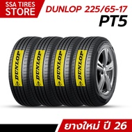 ยางรถยนต์ DUNLOP 225/65R17 PT5 สัปดาห์02ปี26 4 เส้น แถมจุ๊บยาง