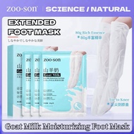 【SG Stock】Goat Milk Extended Foot Mask Extended Hydrating Hand Mask Moisturizing Foot Mask Foot Care