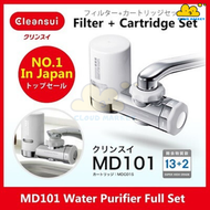 【MD101】Cleansui 水龍頭式濾水器 | 日本直送平行進口