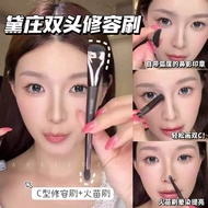 DZONE DZONE Double-Headed Contouring Brush Contouring Brush Nose Shadow Brush Highlighting Brush Fla