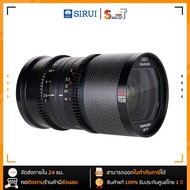 Sirui - Saturn D35B 35mm T2.9 1.6x Carbon Fiber Full-frame Anamorphic DL mount (Blue Flare ) ประกันศ