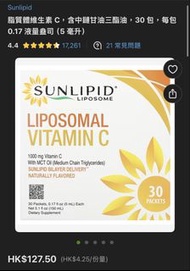 Sunlipid 脂質體維他命C (24包）
