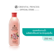 Oriental Princess Passion of Polish Love Blossoms Shower Scrub 250ml.