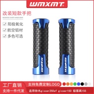 Suitable for Motorcycle gixxer250sf gixxer150 Geek Sa 155 Modified Short Handlehold Glue Grip Cover