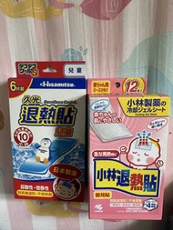 小林製藥 嬰兒退熱貼 / 久光退熱貼