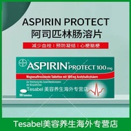 German Quick-launched Aspirin Bayer Aspirin Enteric Coated T/德国速发Aspirin拜耳阿司匹林肠溶片乙酰水杨酸心绞痛心肌梗98粒0918