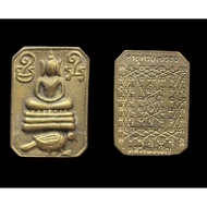 圣物名称：神兽 SOMDET🔸 高僧：LP Chern