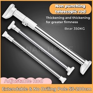 Stainless Punch-Free Telescopic Rod Adjustable Shower Curtain Rod Anti-Slip Clothes Rod Curtain Rod