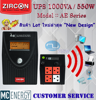 เครื่องสำรองไฟ UPS ZIRCON "AE Series" (1000VA / 550 W.) Spec.สูง ราคาถูก ที่นี่ที่เดียว "สินค้าLotให