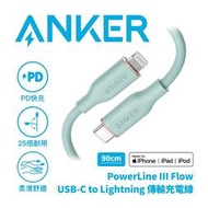 ANKER PowerLine III Flow C to Lightning 0.9M(薄荷綠) A8662H61