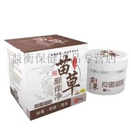 Terrental Acridine Skin Kangmiao Grass Itchy Cleansing Antibacterial Gel 40g Skin Itchy Red Rash Ecz