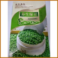 ♝ ➱ – Green Monggo Vegetable Seeds ( 300 seeds ) - Basic Farm House