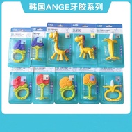 Ange Angel Baby Teething Silicone Teether Baby Silicone Teething Stick Boilable Anti-Hand-Biting Too