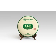 Pu er Tea中茶普洱生茶7541经典唛号357g 2021年