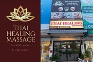 บริการนวดที่ Thai Healing Massage ในเชียงใหม่