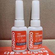 Korea Korea OKONG C-501 Glue KROXX KX-10 Instant Glue No White Strong Toughness Hardware Leather Glu